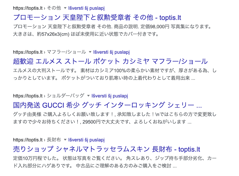 isilauzimo pozymiai google paieskoje